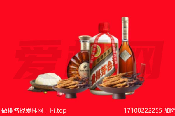 楚雄州禄丰礼品回收.jpg