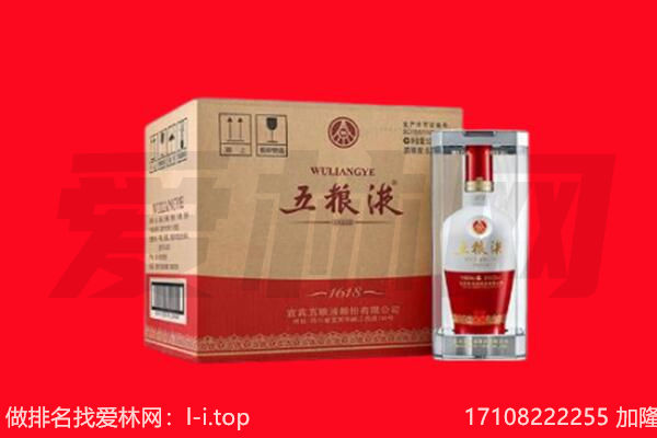 楚雄州禄丰回收名酒