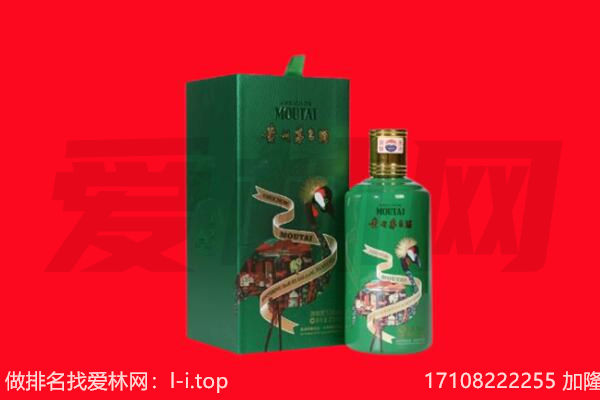 楚雄州禄丰回收出口茅台酒.jpg