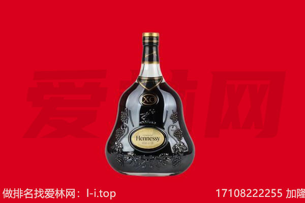 楚雄州禄丰回收轩尼诗.jpg