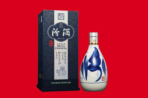 楚雄州禄丰回收汾酒.jpg