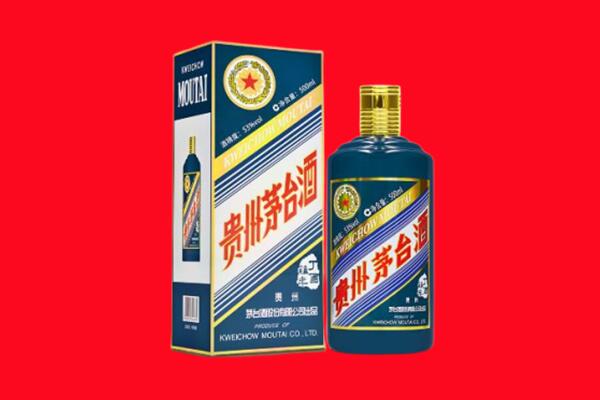 楚雄州禄丰回收贵州茅台.jpg