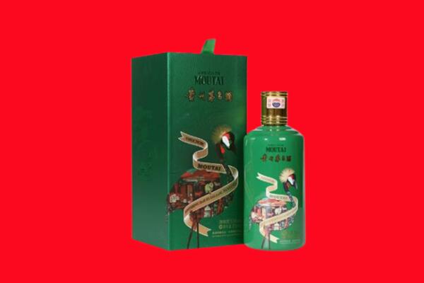 楚雄州禄丰回收出口茅台酒.jpg