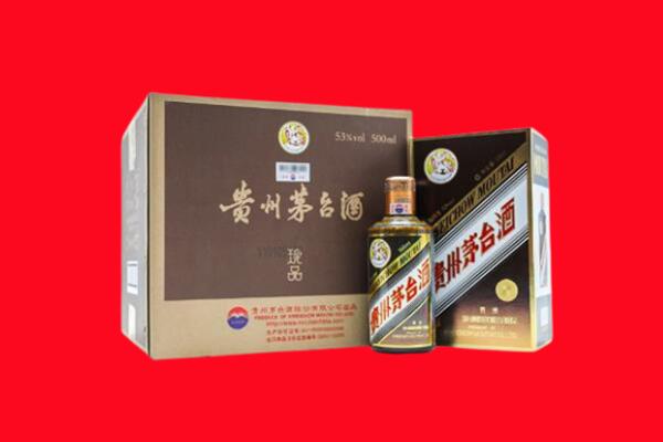 楚雄州禄丰回收50年茅台酒.jpg
