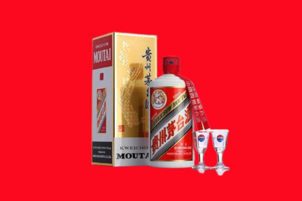 楚雄州禄丰回收茅台酒.jpg